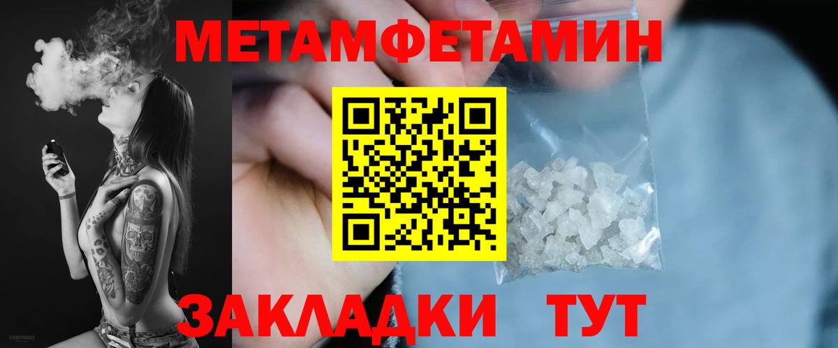 АМФ Premium Кимры