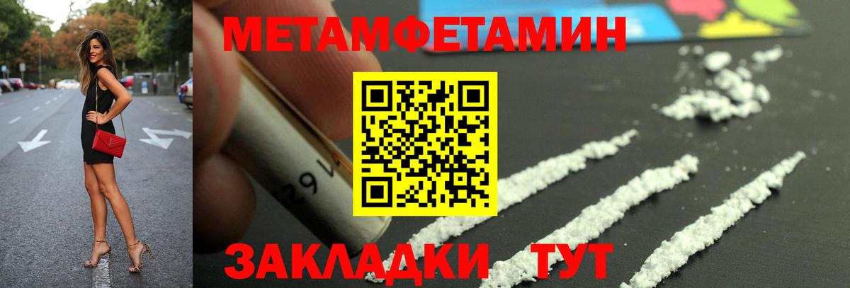 Amphetamine Premium  Вход с VPN  АМФ  Кимры 