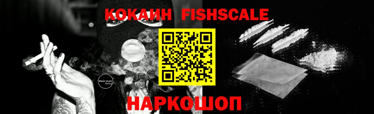 COCAIN Columbia Кимры