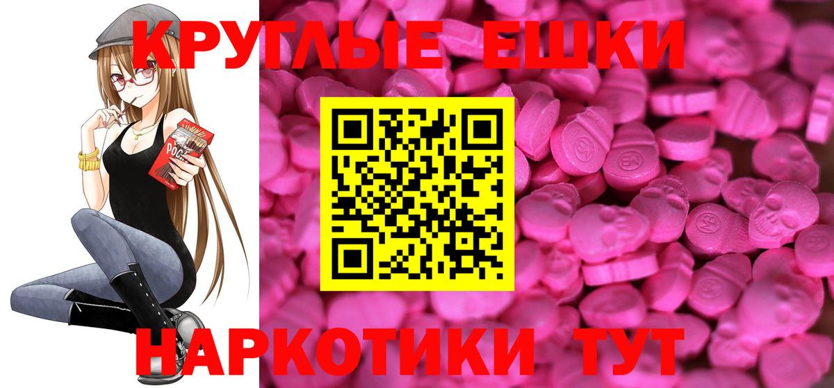 Ecstasy TESLA  площадка наркотические препараты  Вход с VPN  Кимры  Экстази MDMA  Ecstasy 