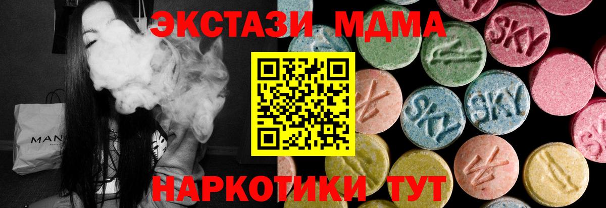 Ecstasy диски Кимры