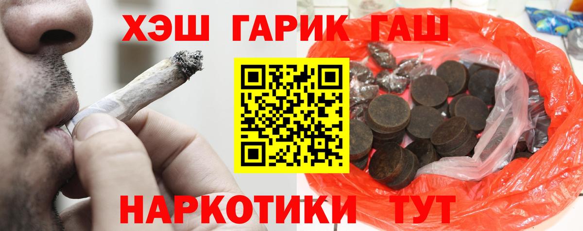 КОКАИН Кимры