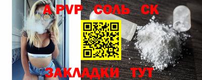 героин Кунгур