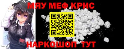 индика Кумертау