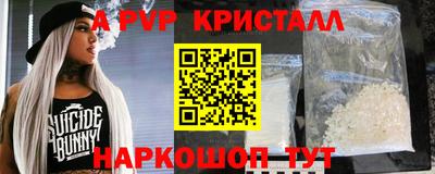 героин Кунгур
