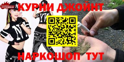 героин Кунгур