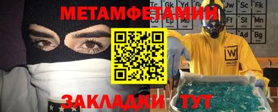 индика Кумертау