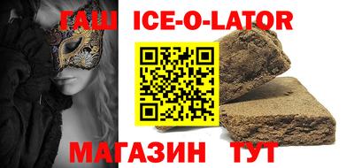 героин Кунгур