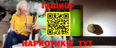 героин Кунгур