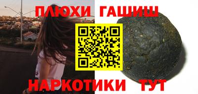 героин Кунгур