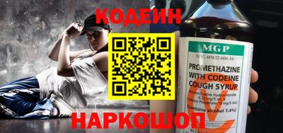 героин Кунгур