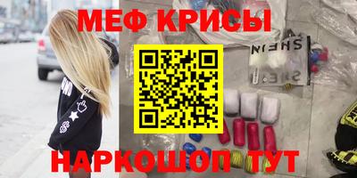 героин Кунгур