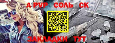 героин Кунгур