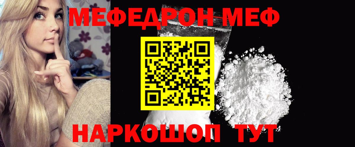 МЯУ-МЯУ  МЯУ-МЯУ мяу мяу  МЯУ-МЯУ мяу мяу  Вход с VPN  Кимры 