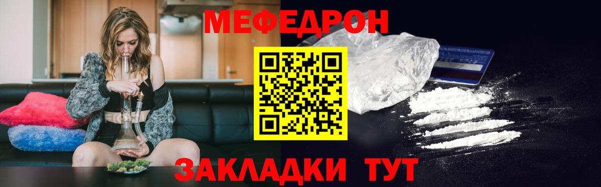 МЕФ Кимры