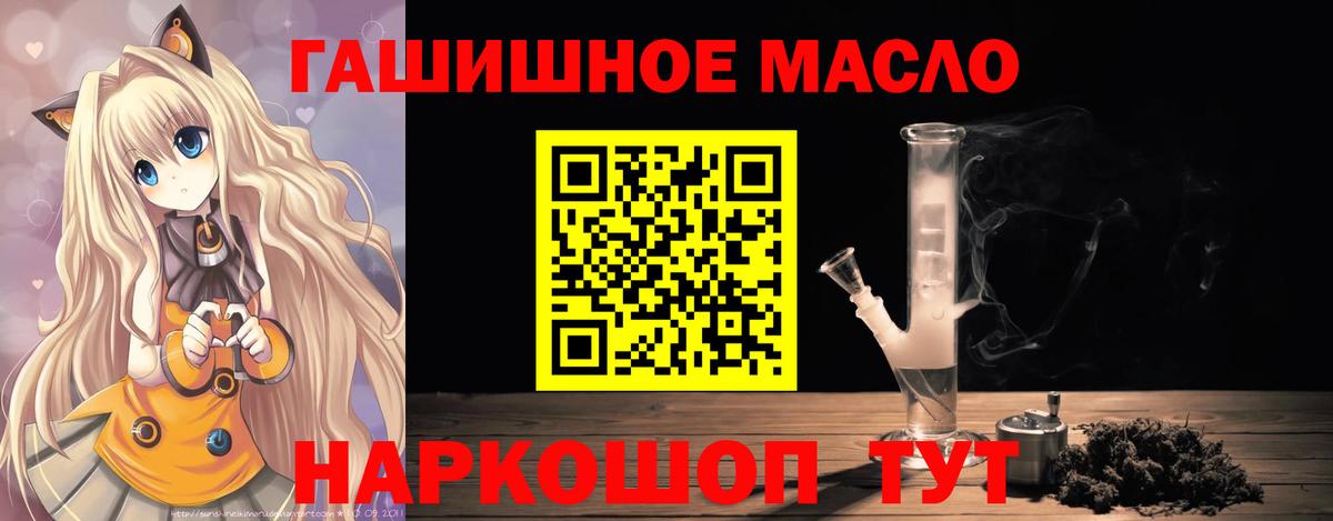 ТГК концентрат Кимры
