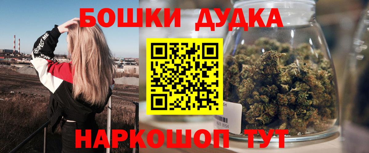 Шишки марихуана гибрид Кимры